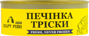 Печінка тріски натуральна стерилізована Craft Fish з/б 230г