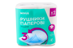 Рушники паперові 3-х шарові Novus 2шт