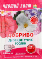 Добриво д/квітучих рослин кристалічне 20г Чистий Лист