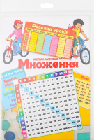 Журнал Абетка в картинках А2