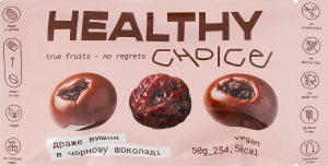 Драже вишня натурально сушеная в черном шоколаде Healthy Choice м/у 50г
