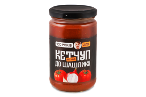 Кетчуп до шашлику 320г твіст/б 100 років