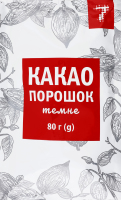 Какао Семерка 80 г пак. Темне