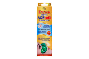 Грілка медична Farmasorbe ЛОРгрій