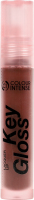 Блеск для губ лаковый №205 Молочный шоколад Key gloss Colour intense 5мл
