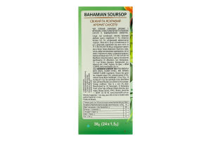 Чай зеленый байховый мелкий с фруктами лепестками цветов и ароматом саусепа Bahamian Soursop Lovare к/у 24х1.5г