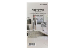 Каструля Ceramic Snow 4,4л квадратна Gusto