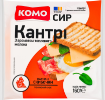 Сир 50% напівтвердий скибочки Кантрі з ароматом топленого молока Комо м/у 160г
