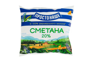 Сметана 20% Простонаше м/у 350г