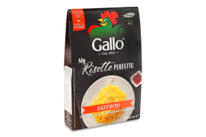Ризото Riso Gallo з шафраном