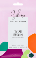 Саше для білизни Таємні бажання Sabrise 20г