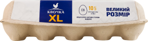 Яйця курячі харчові столові відбірні XL Квочка к/у 10шт