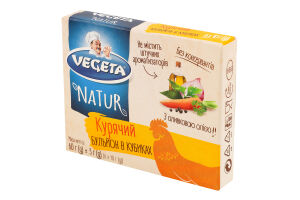 Бульон куриный в кубиках Natur Vegeta к/у 6х10г