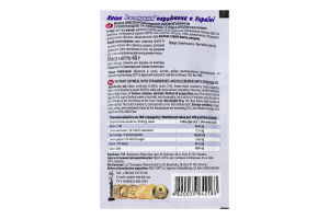 Каша овсяная быстрого приготовления с клубникой и голубикой с подсластителями Вівсянушка м/у 40г