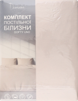Комплект постільної білизни полуторний №1456656 Softy uno Decorator 1шт