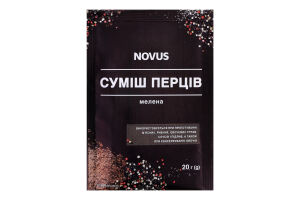Смесь перцев молотая Novus м/у 20г