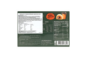 Боба мочи со вкусом тайского молочного чая Yuki&Love к/у 6х30г