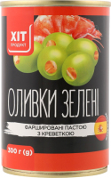 Оливки зеленые фаршированные креветкой Хіт продукт ж/б 300г