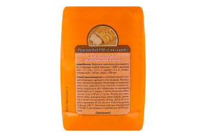 Борошно пшеничне цільнозернове із зерна твердих сортів пшениці Сто пудів м/у 1кг