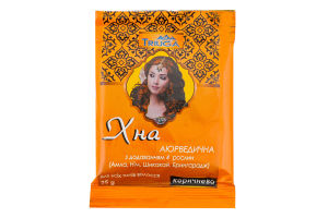 Хна аюрведична коричнева з додаванням 4рослин 35г Триюга