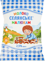 Молоко 2.5% для дітей від 3років ультрапастеризоване Малюкам Селянське т/п 900г