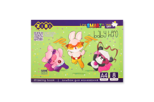 Альбом д/малювання Смарт Лайн А4 на скобі 8аркушів артZB.1413 Зібі