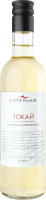 Вино Токай Мускат біле н/солодке 10-12% 0,375л Котнар
