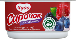 Сирок 5% збитий з наповнювачем фруктовим Лісові ягоди Чудо ст 100г