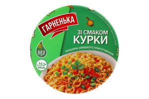 Лапша быстрого приготовления со вкусом курицы Гарненька ст 85г