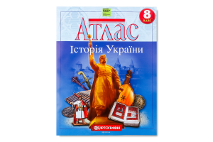 Атлас 8-й клас Історія України(НУШ)