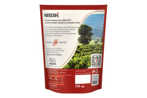 Кофе растворимый гранулированный Classic Nescafe д/п 170г
