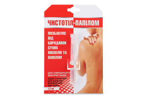 Засіб гігієнічний Чистотіл-папілом 1,2мл ЛекоПро