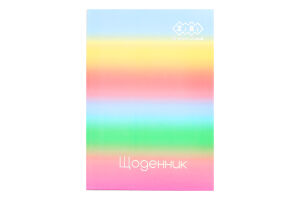 Щоденник шкільний Kids Line Gradient В5 тверда обкладинка матова ламінація+вибіркове тиснення фольгою 40аркушів ZiBi