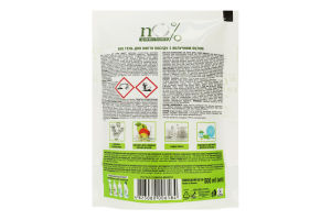 Эко гель для мытья посуды с яблочным уксусом No% Green Home м/у 500мл