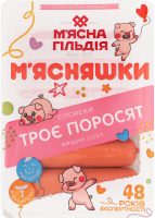 Сосиски Троє поросят М'ясняшки лоток в/с 0.285кг