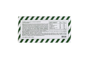 Штоллен с марципаном и вяленой клюквой с подсластителями Stollen Green Chef к/у 500г