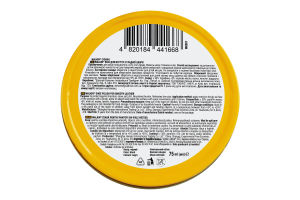 Віск для взуття з гладкої шкіри чорний Walkin 75мл