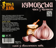 Чипсы соленые из свежеиспеченного хлеба с чесноком Кумовские Riga Хліб лоток 110г