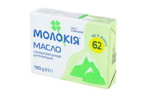 Масло солодковершкове 62% Бутербродне Молокія м/у 180г