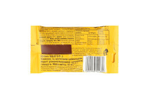 Драже с арахисом и молочным шоколадом покрытые разноцветной сахарной глазурью M&M's м/у 45г