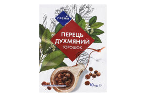 Перец душистый горошек Премія м/у 10г