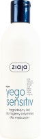 Гель для інтимної гігієни для чоловіків Yego sensitiv Ziaja 300мл