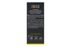 Чай чорний цейлонський байховий крупнолистовий фасований Золоте сяйво Трипільське Сонце к/у 80г