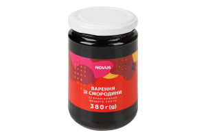 Варенье из смородины стерилизованное Novus в/с с/б 380г