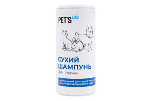 Шампунь сухой для домашних животных Pet's Lab 180г