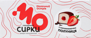 Сирок глазурований 26% молоковмісний з цукром та наповнювачем Полуниця Молочний острів к/у 215г