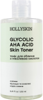 Тонік для обличчя з гліколевою кислотою Glycolic AHA acid Hollyskin 250мл