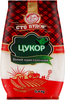 Сахар белый кристалический из сахарной свеклы I категории Сто пудів м/у 0.4кг