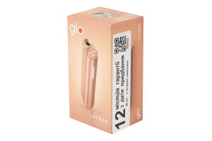 Набор для нагревания стиков №G6110 Hyper rose gold Glo 3шт