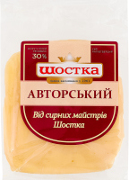 Сыр 30% полутвердый Авторский Шостка кг